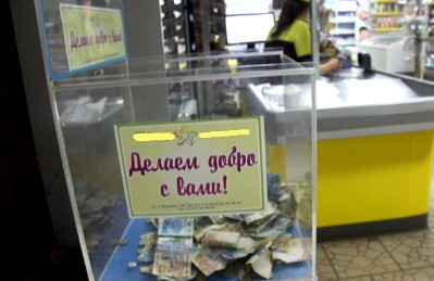 бокс с деньгами