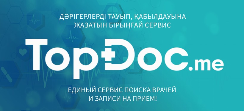Top doc. Топдок логотип. Сервис для поиска врачей. Top doc. Top doc.