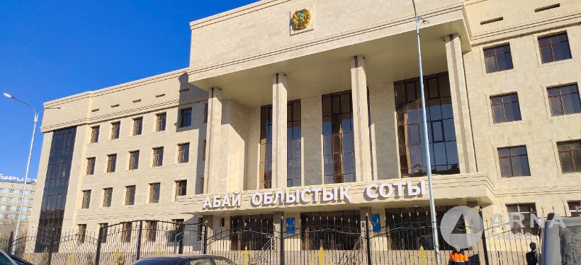 суд области Абай, Arnapress.kz