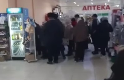 почта