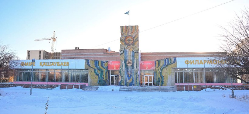 филармония