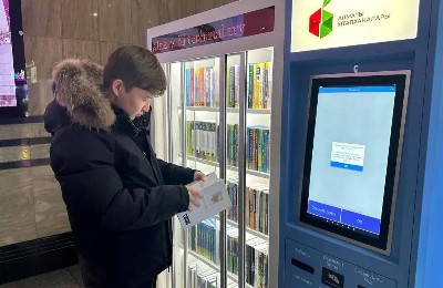 автономные библиотеки, Алматы