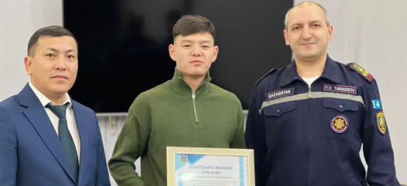 награждение награждение