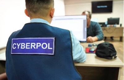 киберпол
