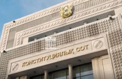 Конституциялық сот