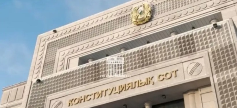Конституциялық сот