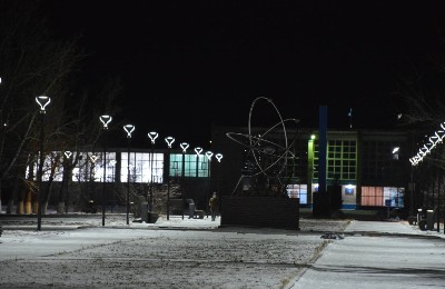 Курчатов