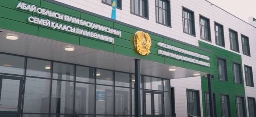 школа
