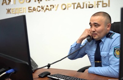 Жедел басқару орталығы