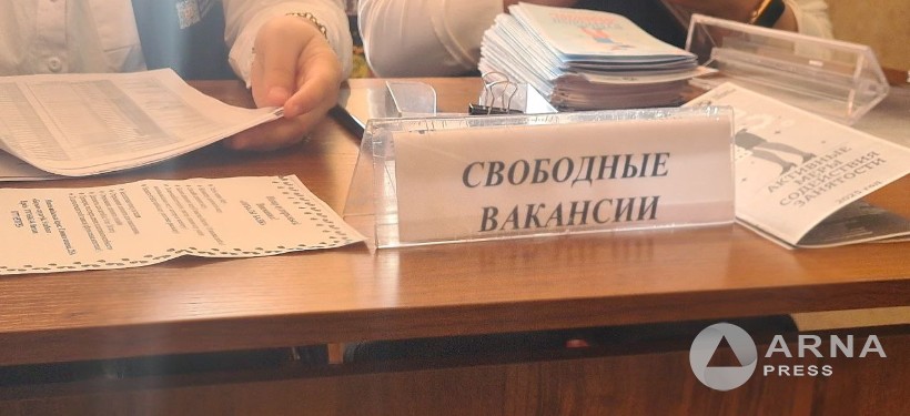 ярмарка вакансий, Arnapress.kz ярмарка вакансий, Arnapress.kz