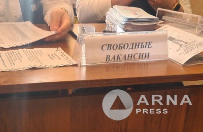 ярмарка вакансий, Arnapress.kz