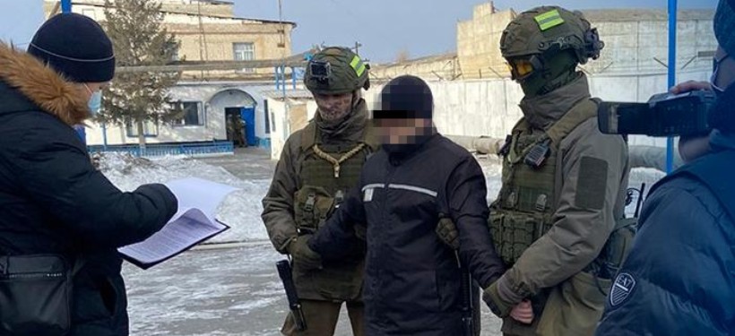 күдіктіні ұстау