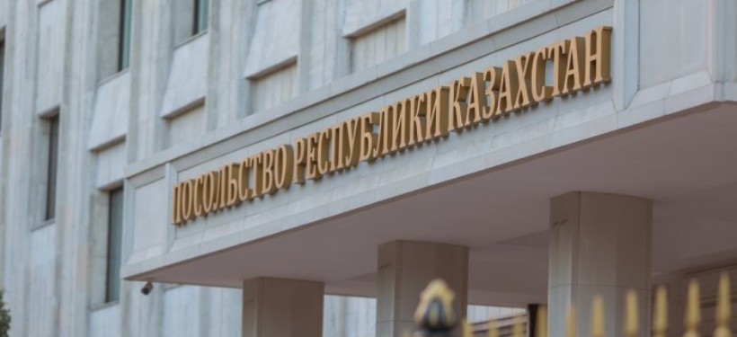 Посольство Казахстана в РФ Посольство Казахстана в РФ