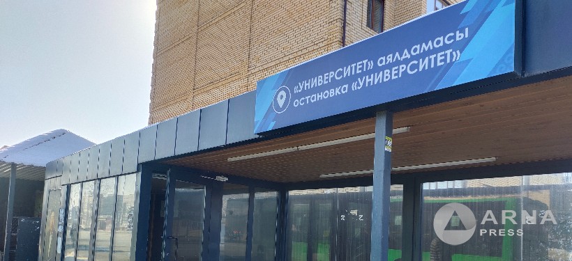 остановка, Arnapress.kz остановка, Arnapress.kz