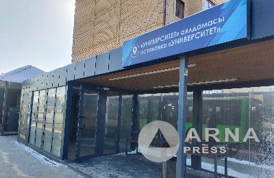 остановка, Arnapress.kz