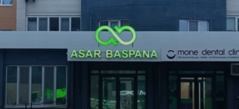 асар баспана асар баспана