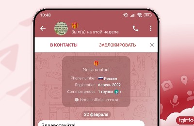телеграм