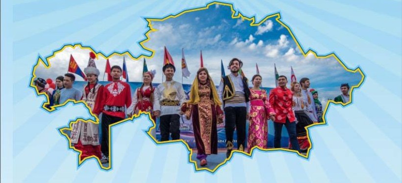 люди, народ, единство люди, народ, единство