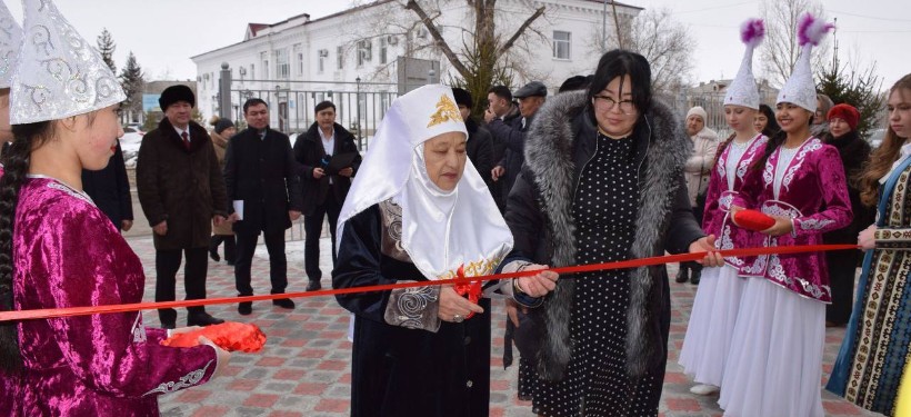 салтанатты ашылу