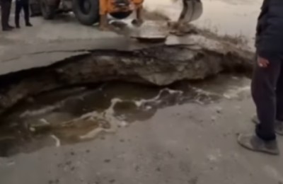 размытая дорога