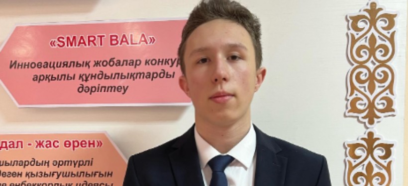 Радмир Тимурұлы Радмир Тимурұлы