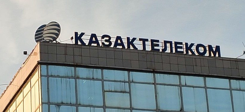 Казахтелеком Казахтелеком