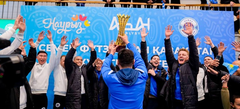 Кубок Казахстана по футзалу Кубок Казахстана по футзалу