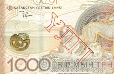 купюра