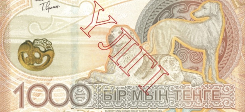 купюра купюра