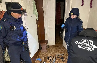 полиция, СКО