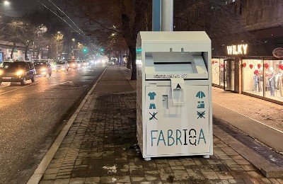 Алматы, проект FABRIQA