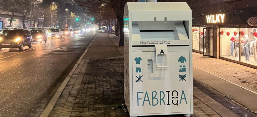 Алматы, проект FABRIQA Алматы, проект FABRIQA