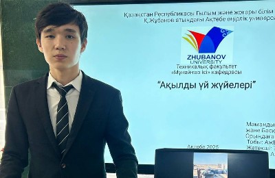 Ерасыл Жолгелдиев