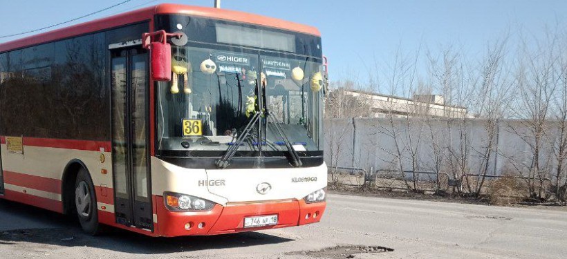 автобус