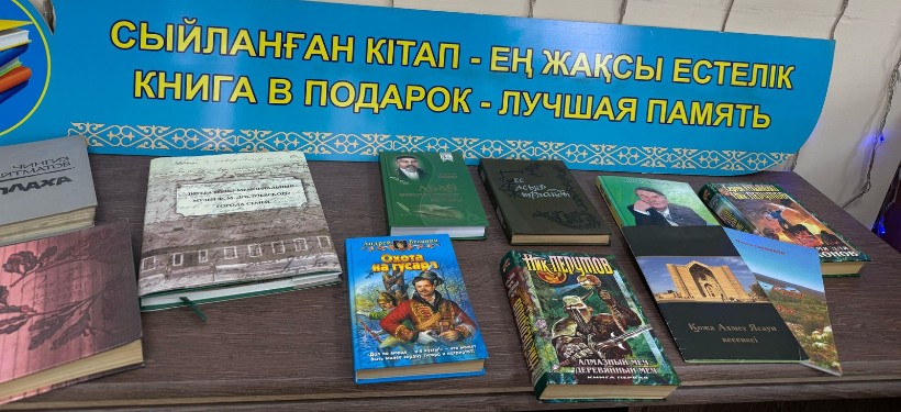 книги в подарок книги в подарок