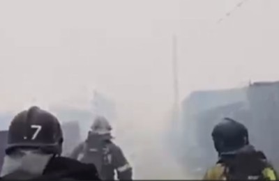 пожар