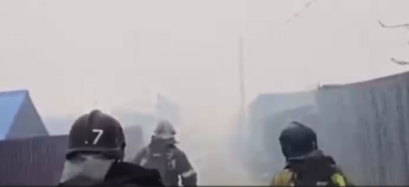 пожар пожар