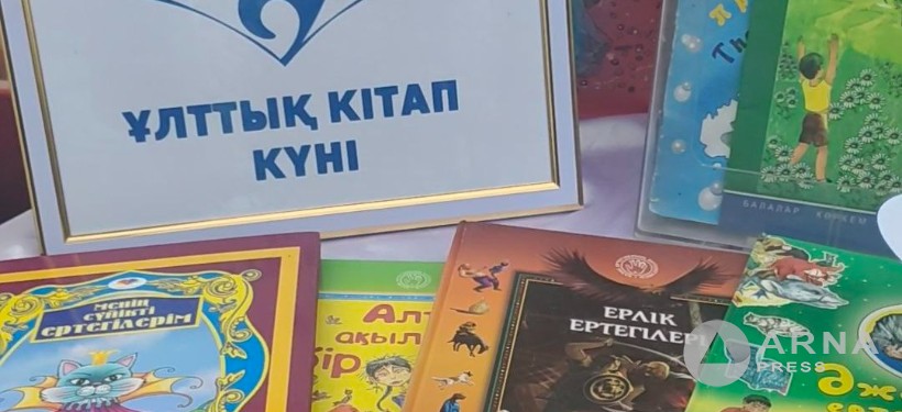 день книги, Arnapress.kz