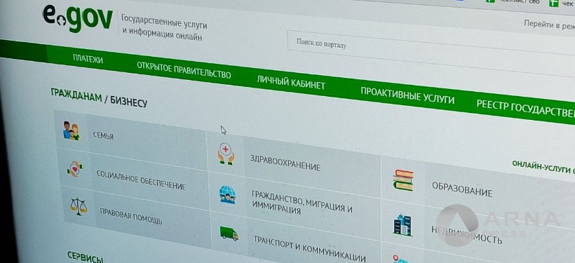 eGov eGov