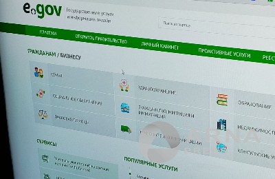 eGov