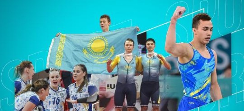спорт, награды