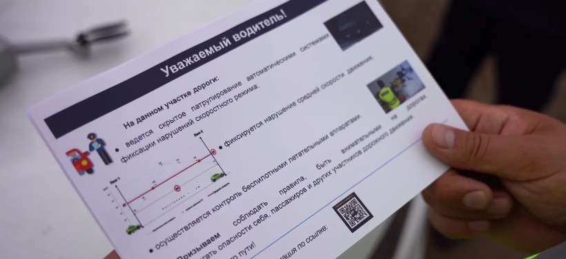 полиция полиция
