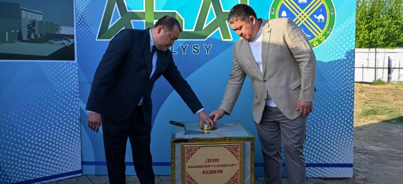 капсула салу капсула салу