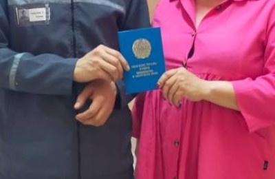 регистрация брака