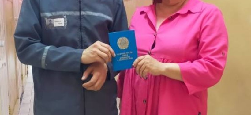 регистрация брака регистрация брака