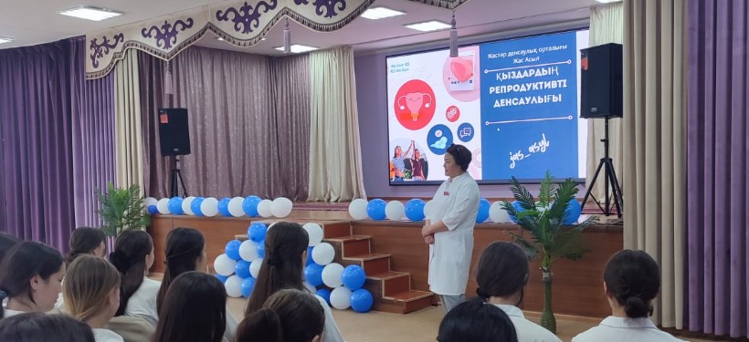 неделя репродуктивного здоровья неделя репродуктивного здоровья