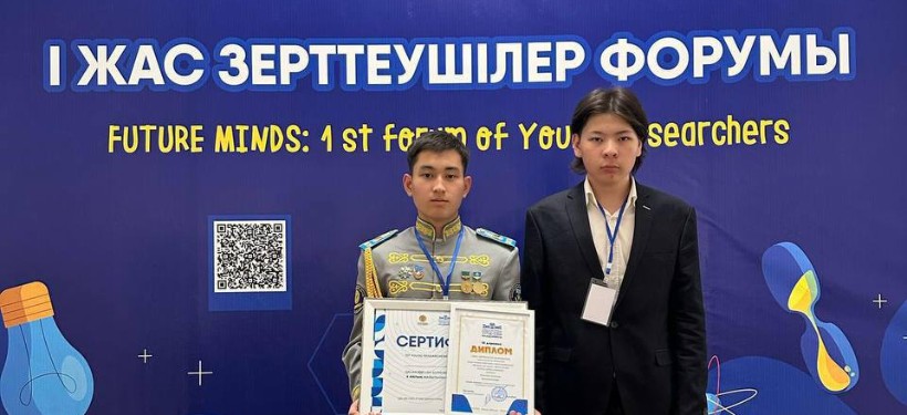 Форум юных исследователей для школьников Форум юных исследователей для школьников