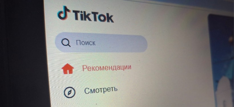 TikTok TikTok