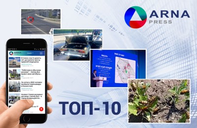 arnapress.kz, топ-10