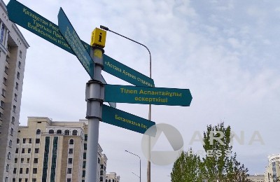 туризм, таблички, Астана